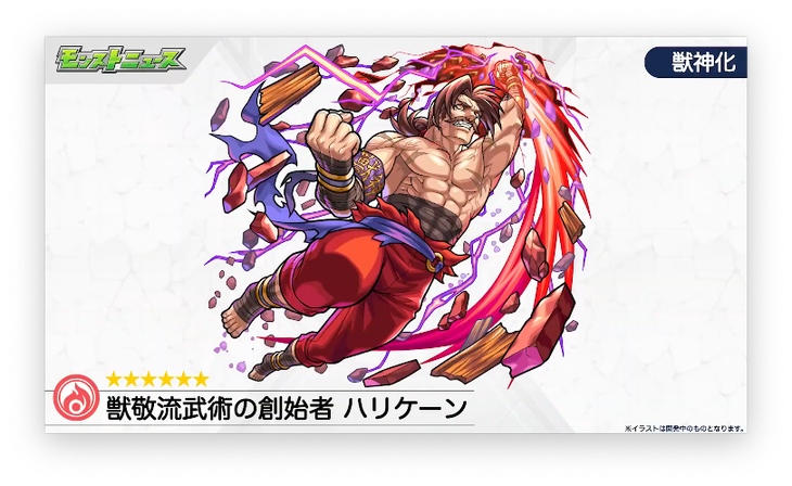 スクリーンショット 2021-11-25 16.04.52