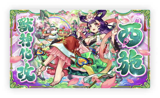 スクリーンショット 2024-02-07 11.34.51