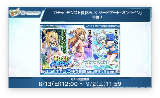 スクリーンショット 2023-08-10 16.14.19