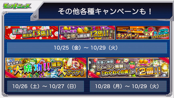 スクリーンショット 2019-10-24 16.23.48