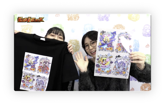 スクリーンショット 2023-10-19 16.38.47