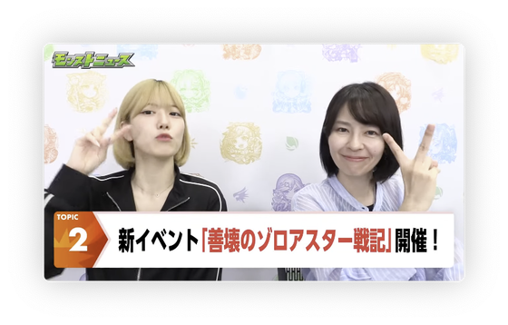 スクリーンショット 2024-05-16 16.07.01