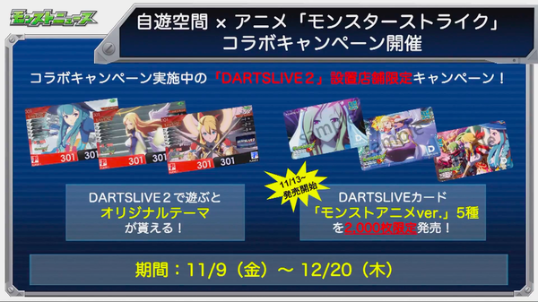スクリーンショット 2018-11-08 16.32.59