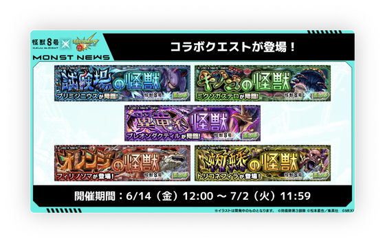 スクリーンショット 2024-06-13 16.18.32