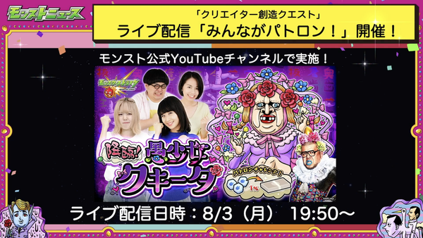 スクリーンショット 2020-07-30 16.14.17