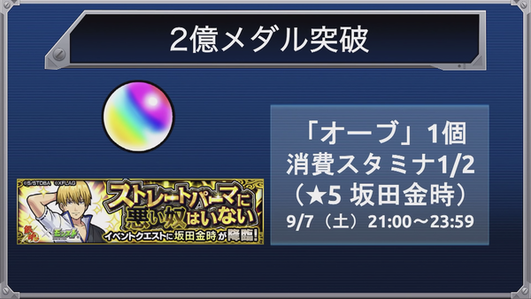 スクリーンショット 2019-09-03 2.51.15