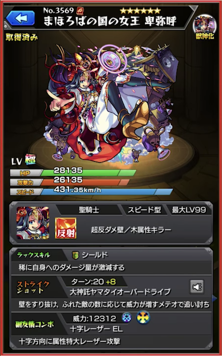 スクリーンショット 2018-08-29 18.16.30