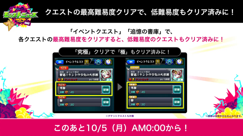 vlcsnap-2020-10-04-19h12m20s408