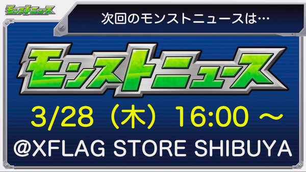 スクリーンショット 2019-03-20 16.13.42