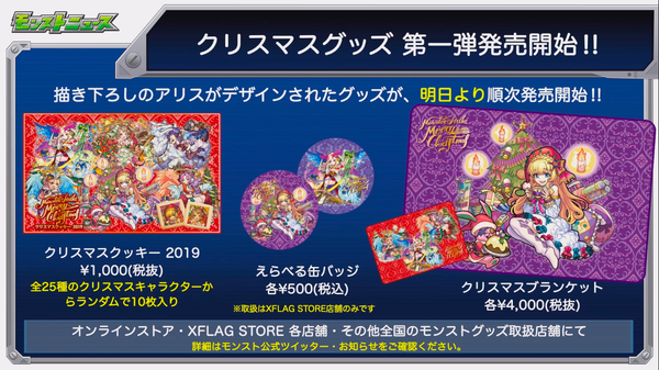 スクリーンショット 2019-11-06 16.44.37