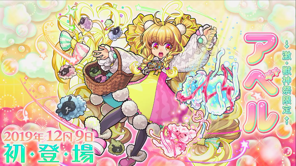 スクリーンショット 2019-12-06 19.12.25