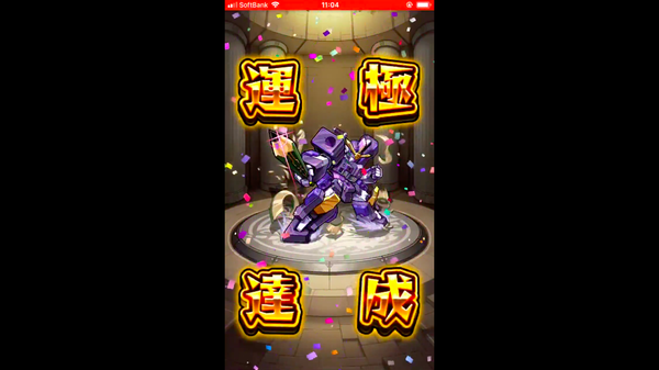スクリーンショット 2019-06-03 16.06.09