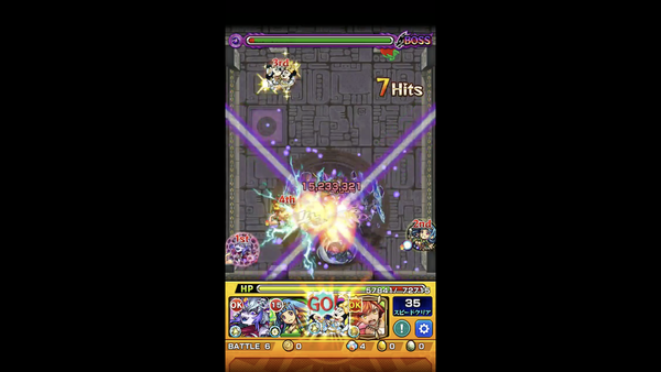 スクリーンショット 2019-07-12 3.49.33