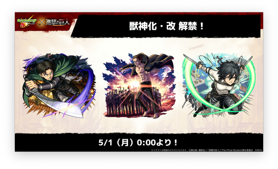 スクリーンショット 2023-04-29 16.28.45