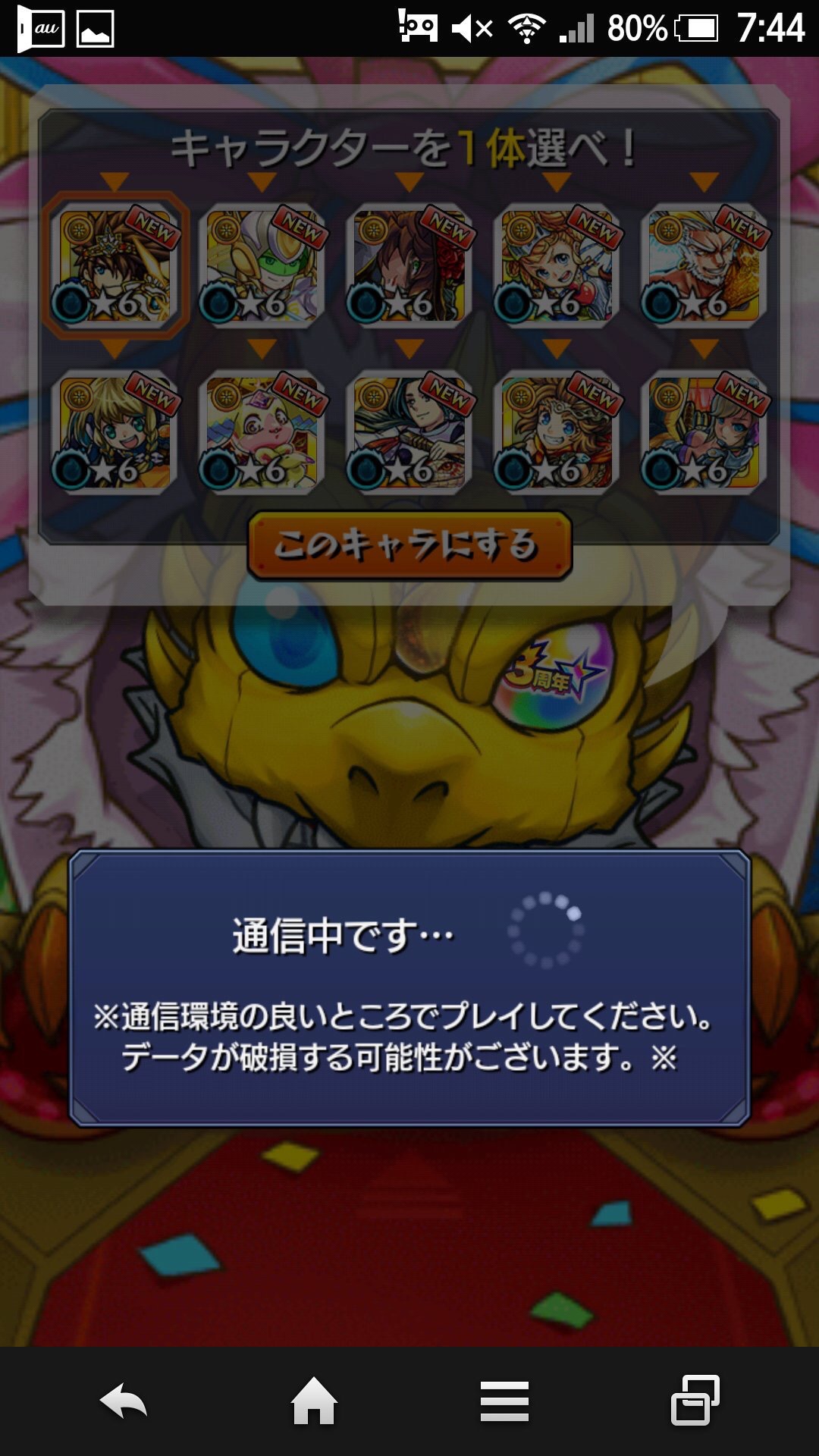 モンスト悲報 これは詫び案件 爆絶感謝ガチャから 10体排出された とかいう画像が発見される モンスト まとめーじぇんと モンスト悲報 これは詫び案件 爆絶感謝ガチャから 10体排出された とかいう画像が発見される モンスト まとめーじぇんと