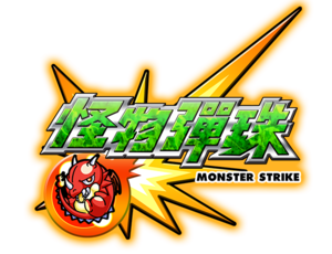 monst_tw_logo-thumb-300x230-8456