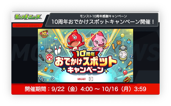 スクリーンショット 2023-09-21 16.04.08