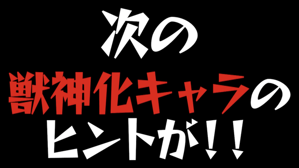 スクリーンショット 2020-01-03 23.14.46