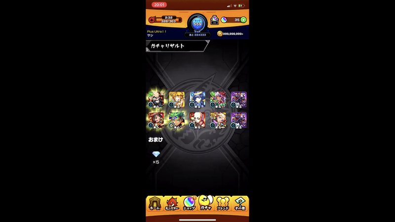 スクリーンショット 2020-09-17 23.49.36