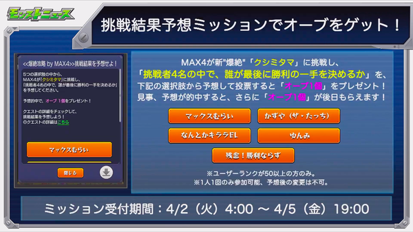 スクリーンショット 2019-03-28 16.06.55