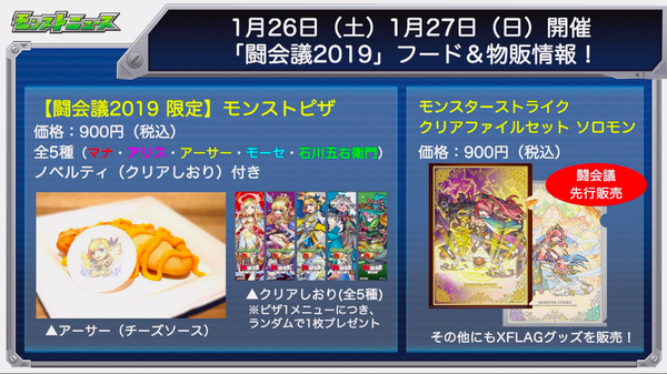 スクリーンショット 2019-01-17 16.11.22