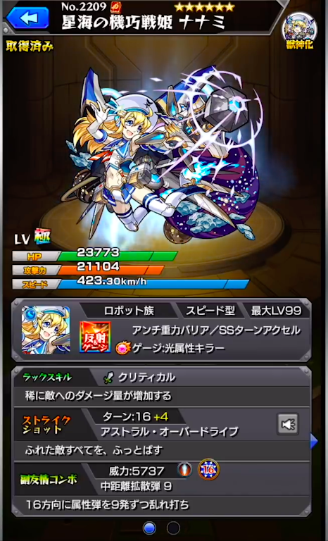 スクリーンショット 2019-01-25 18.52.11