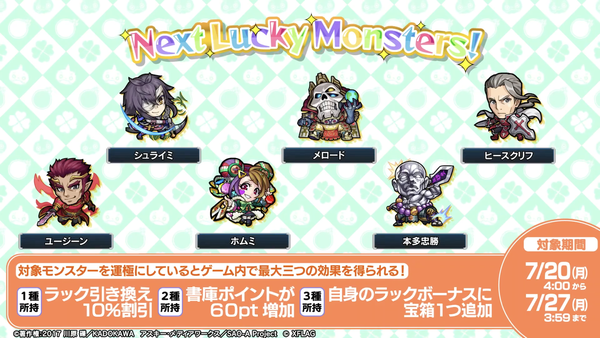 スクリーンショット 2020-07-16 16.13.42