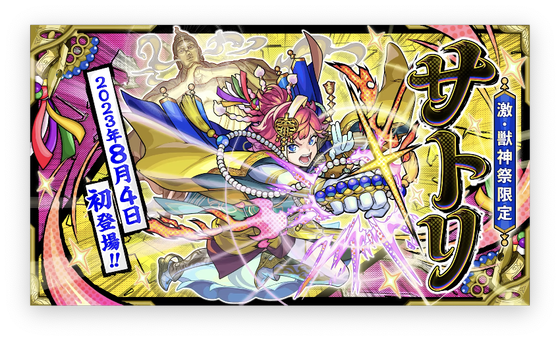 スクリーンショット 2023-08-03 16.14.35