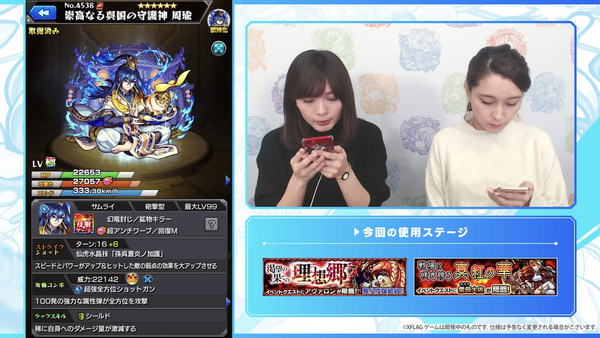 スクリーンショット 2020-01-05 19.42.15