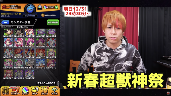 スクリーンショット 2019-12-31 2.17.18