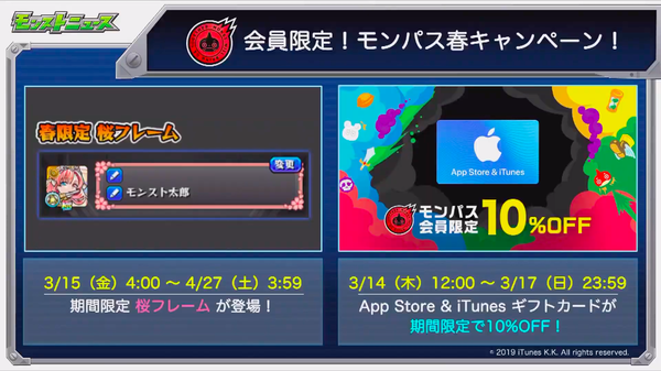 スクリーンショット 2019-03-14 16.18.39