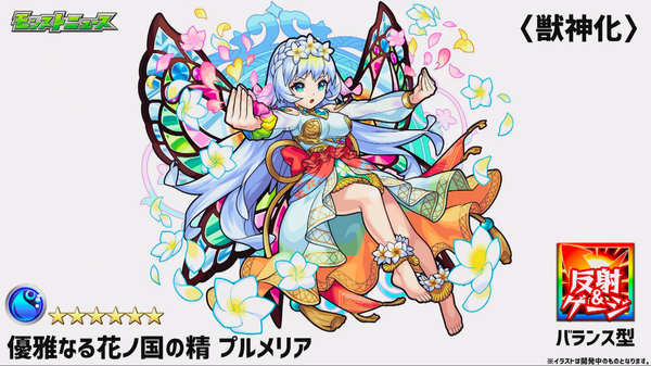 スクリーンショット 2019-06-27 19.36.37