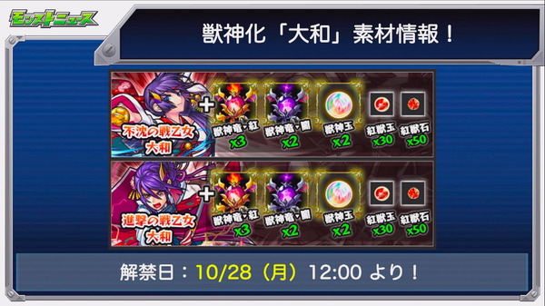 スクリーンショット 2019-10-24 16.24.29