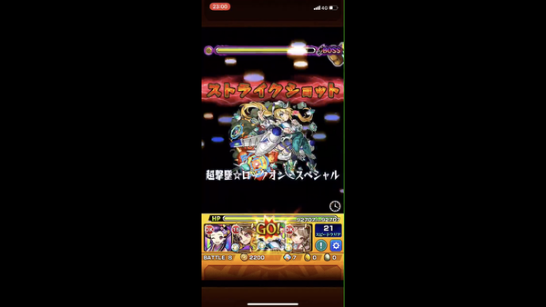 スクリーンショット 2019-06-02 23.10.44
