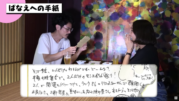 スクリーンショット 2018-08-15 8.31.15(2)