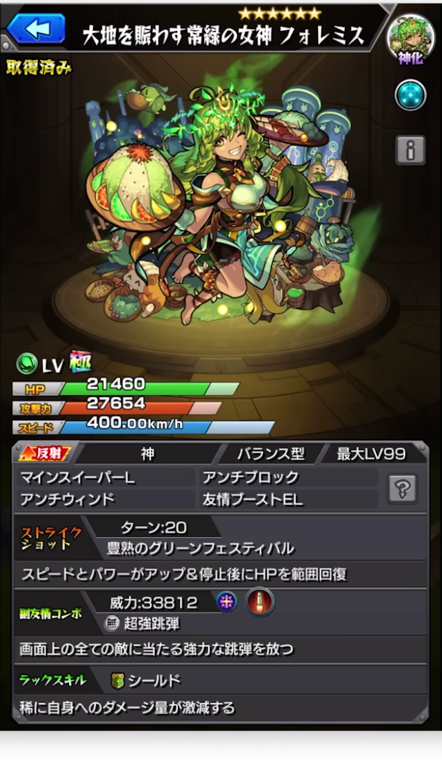 スクリーンショット 2022-07-14 14.01.06