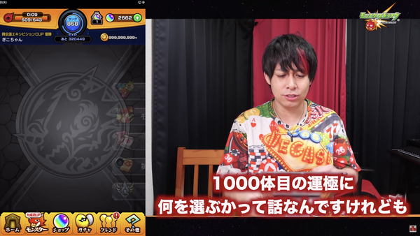 スクリーンショット 2019-12-01 23.12.43