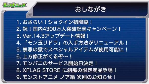 スクリーンショット 2019-08-22 16.00.52