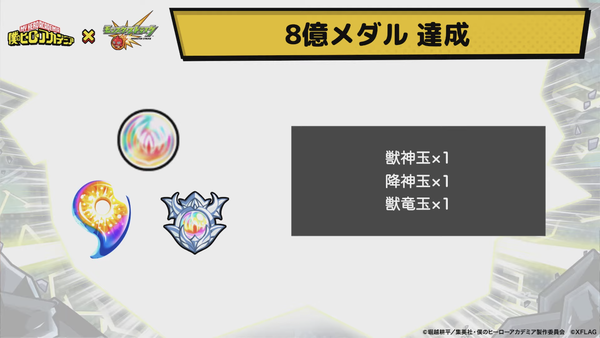 スクリーンショット 2020-09-02 22.39.43