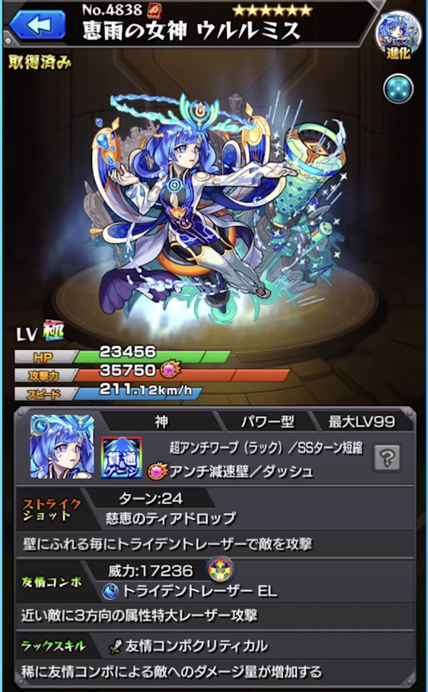 スクリーンショット 2020-06-13 19.27.04