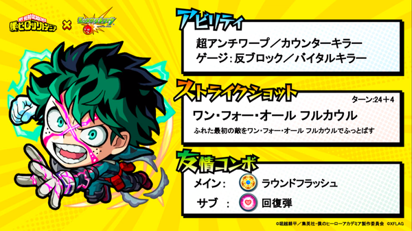 スクリーンショット 2019-07-14 19.48.34