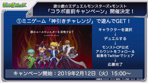 スクリーンショット 2019-02-06 16.21.07