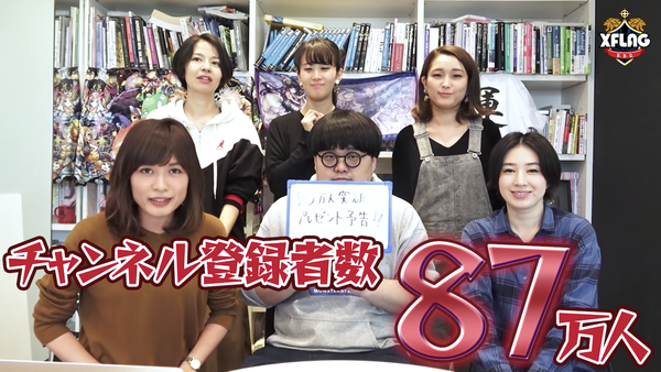 スクリーンショット 2018-12-10 19.20.04