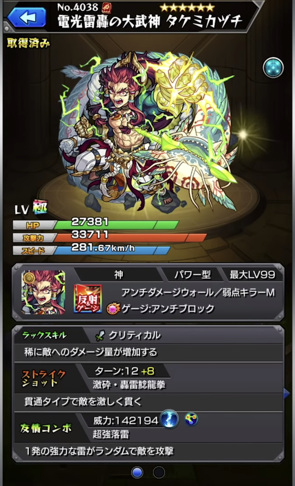 スクリーンショット 2019-04-21 20.09.04