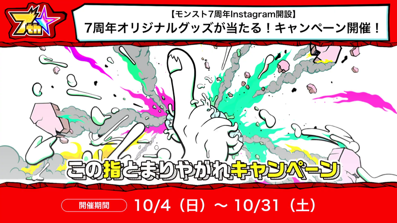 vlcsnap-2020-10-04-18h45m44s108