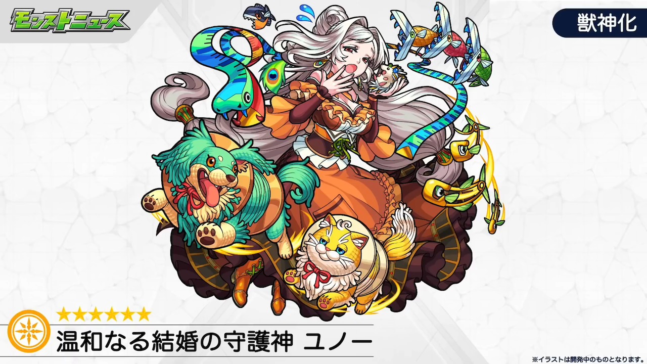 ヤバイ 発表直後に評価ぶち上げお祭り騒ぎwwww 可愛くて最強な超注目キャラぶっ込んできたぁあああああ モンスト モンスト まとめーじぇんと ヤバイ 発表直後に評価ぶち上げお祭り騒ぎwwww 可愛くて最強な超注目キャラぶっ込んできたぁあああああ モンスト モンスト まとめーじぇんと