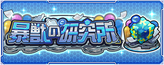 iN6B28vs20230803_banner