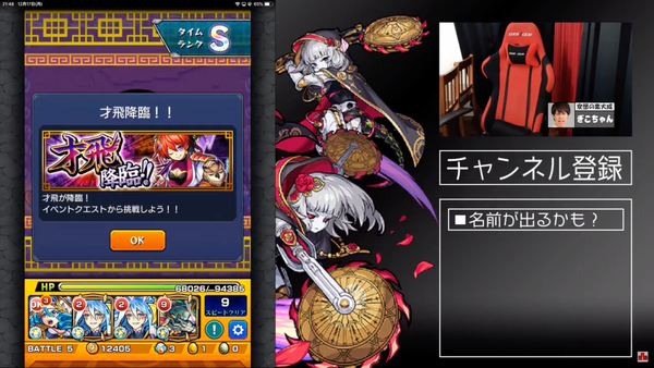 スクリーンショット 2018-12-17 21.56.32(2)