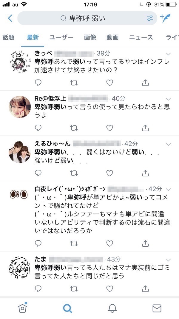 e8f0735e-s