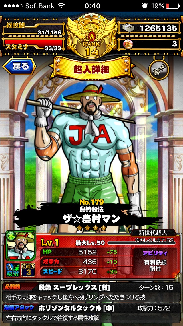 モンストのパクリゲー その パクり方 が凄まじい 完璧すぎてもはや清々しいレベルwww 画像あり 他 モンスト まとめーじぇんと モンストのパクリゲー その パクり方 が凄まじい 完璧すぎてもはや清々しいレベルwww 画像あり 他 モンスト まとめーじぇんと